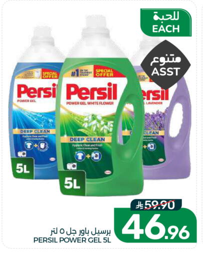 available at Mazaya in KSA, Saudi Arabia, Saudi - Dammam