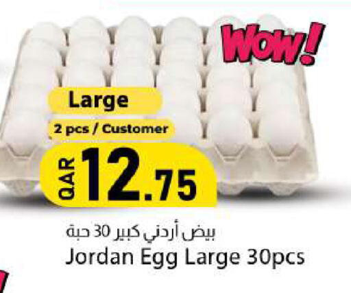 available at دانا ماركت in قطر - الدوحة