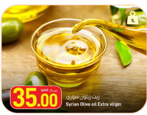 available at ســبــار in قطر - الدوحة