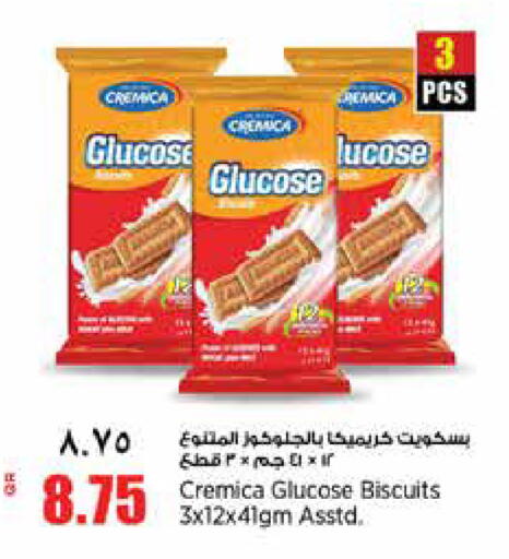 available at سوبر ماركت الهندي الجديد in قطر - الدوحة