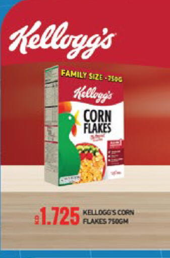 available at City Hypermarket in Kuwait - Jahra Governorate