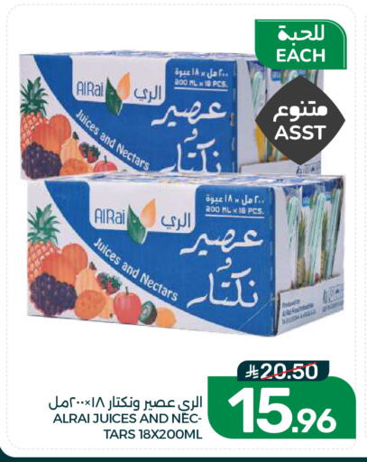 available at Mazaya in KSA, Saudi Arabia, Saudi - Dammam