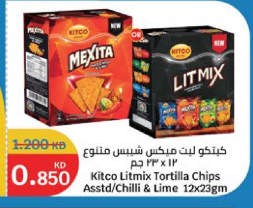 Chilli available at City Hypermarket in Kuwait - Jahra Governorate