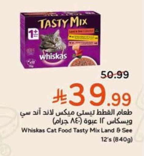 available at Hyper Panda in KSA, Saudi Arabia, Saudi - Medina