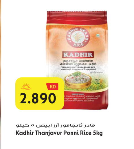 available at Grand Hyper in Kuwait - Jahra Governorate
