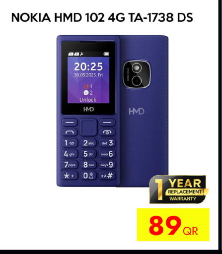 available at آي كونكت in قطر - أم صلال