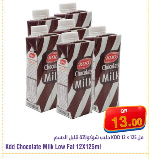 available at ميغا مارت in قطر - الشحانية