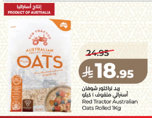 available at LULU Hypermarket in KSA, Saudi Arabia, Saudi - Medina