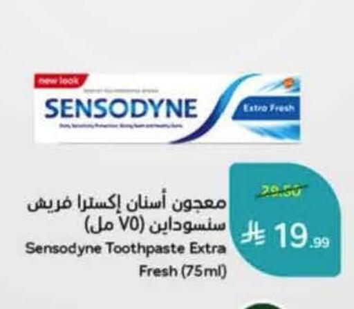available at Hyper Panda in KSA, Saudi Arabia, Saudi - Medina