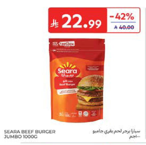 available at Carrefour in KSA, Saudi Arabia, Saudi - Al Khobar