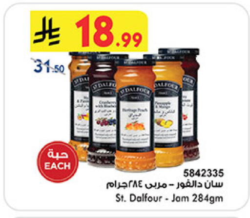 available at Bin Dawood in KSA, Saudi Arabia, Saudi - Medina