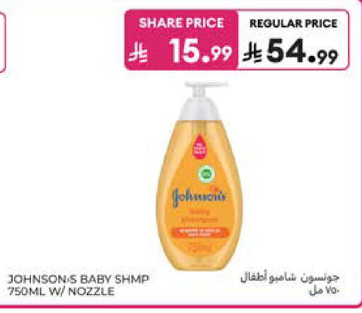available at Carrefour in KSA, Saudi Arabia, Saudi - Al Khobar