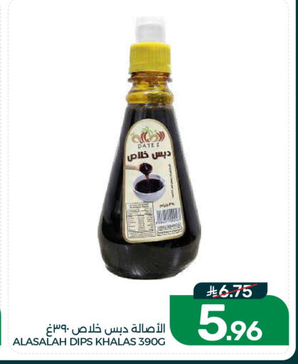 Date available at Mazaya in KSA, Saudi Arabia, Saudi - Dammam