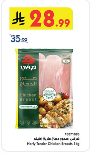 available at بن داود in مملكة العربية السعودية, السعودية, سعودية - جدة