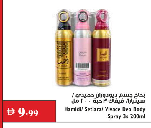 available at Trolleys Supermarket in UAE - Dubai