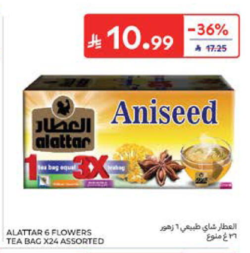 available at Carrefour in KSA, Saudi Arabia, Saudi - Al Khobar