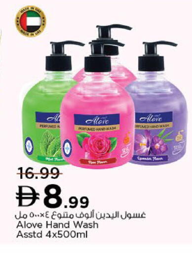 available at Nesto Hypermarket in UAE - Ras al Khaimah