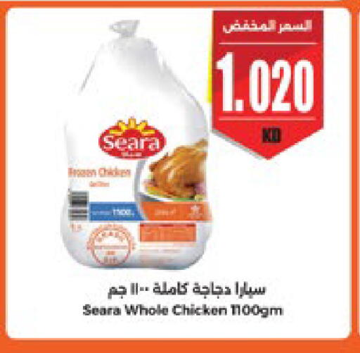available at City Hypermarket in Kuwait - Jahra Governorate
