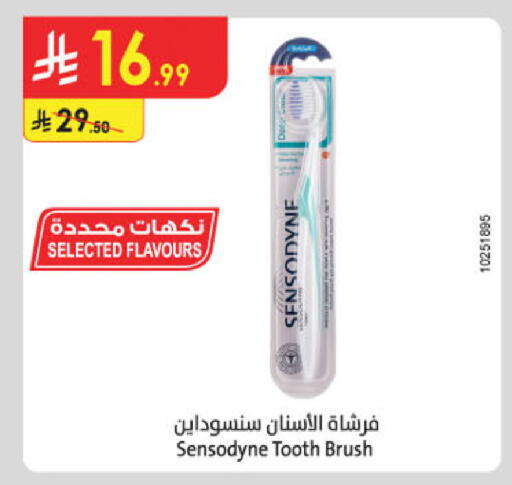 available at الدانوب in مملكة العربية السعودية, السعودية, سعودية - جدة