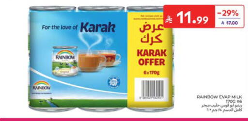 available at Carrefour in KSA, Saudi Arabia, Saudi - Al Khobar