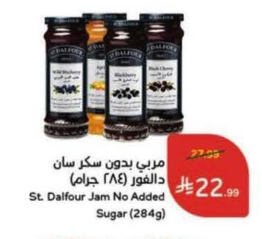 available at Hyper Panda in KSA, Saudi Arabia, Saudi - Medina