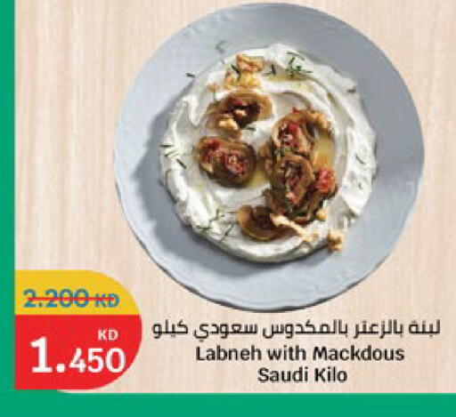 available at City Hypermarket in Kuwait - Jahra Governorate