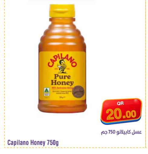 available at ميغا مارت in قطر - الريان