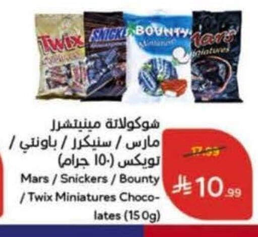 available at Hyper Panda in KSA, Saudi Arabia, Saudi - Medina