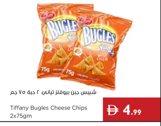available at Istanbul Supermarket in UAE - Ras al Khaimah