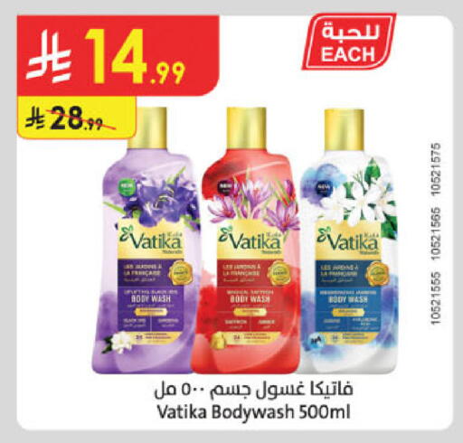 available at الدانوب in مملكة العربية السعودية, السعودية, سعودية - خميس مشيط