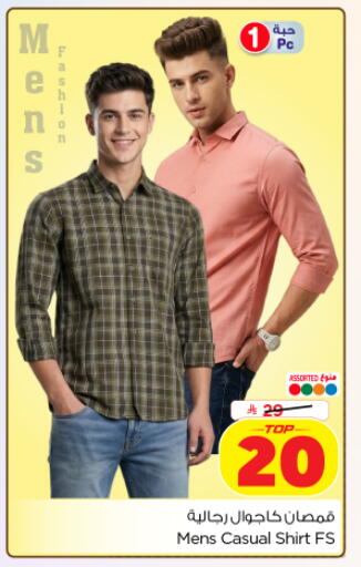 available at Nesto in KSA, Saudi Arabia, Saudi - Al-Kharj