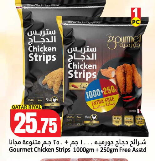 available at Dana Hypermarket in Qatar - Al Daayen