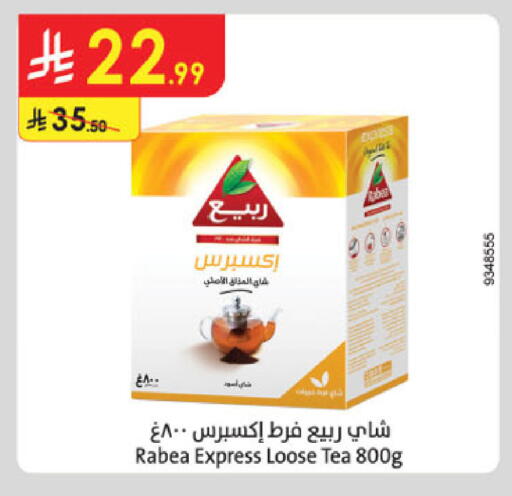 available at الدانوب in مملكة العربية السعودية, السعودية, سعودية - الأحساء‎
