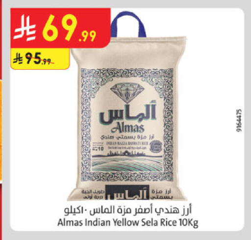available at الدانوب in مملكة العربية السعودية, السعودية, سعودية - الخبر‎