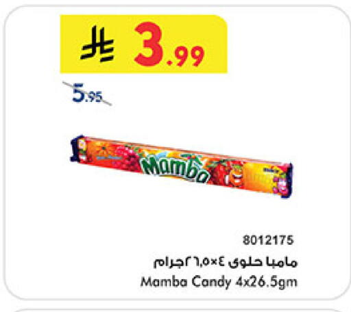 available at Bin Dawood in KSA, Saudi Arabia, Saudi - Medina