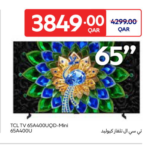 available at كارفور in قطر - الضعاين