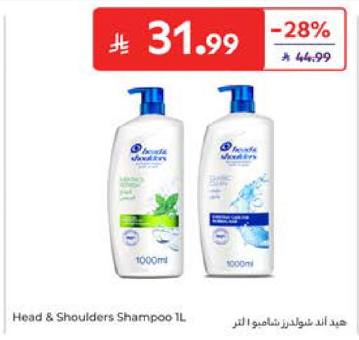 available at Carrefour in KSA, Saudi Arabia, Saudi - Al Khobar