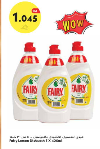 Lemon available at Grand Hyper in Kuwait - Jahra Governorate