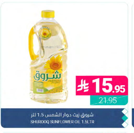 available at Muntazah Markets in KSA, Saudi Arabia, Saudi - Dammam
