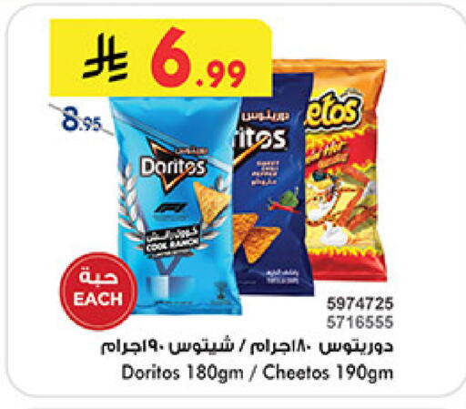available at Bin Dawood in KSA, Saudi Arabia, Saudi - Mecca