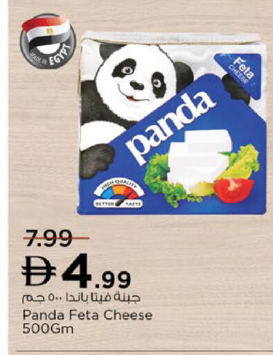 available at نستو هايبرماركت in الإمارات العربية المتحدة , الامارات - رَأْس ٱلْخَيْمَة