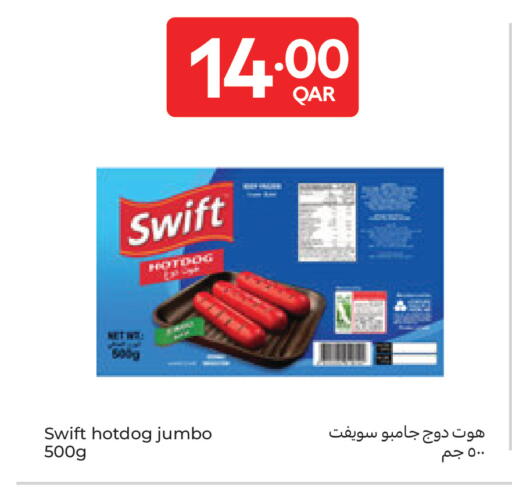 available at كارفور in قطر - الضعاين
