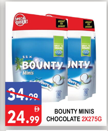 available at United Hypermarket in UAE - Dubai