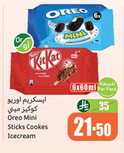 available at Othaim Markets in KSA, Saudi Arabia, Saudi - Al-Kharj