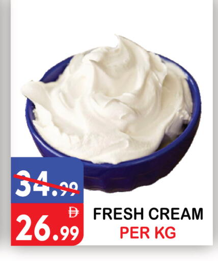 available at United Hypermarket in UAE - Dubai
