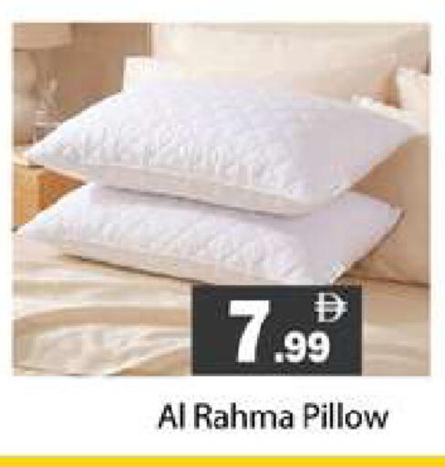 available at Gulf Hypermarket LLC in UAE - Ras al Khaimah