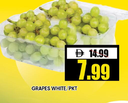 Grapes available at ليبتس هايبرماركت in الإمارات العربية المتحدة , الامارات - رَأْس ٱلْخَيْمَة