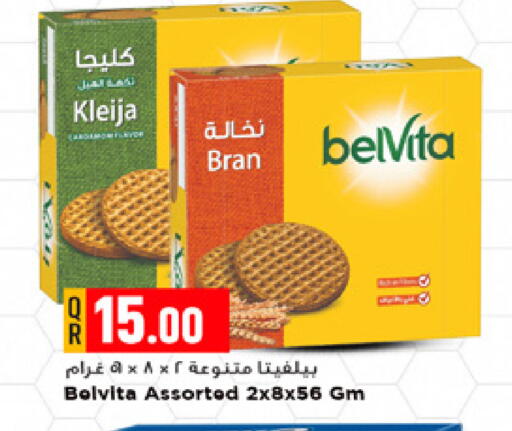 available at مرزا هايبرماركت in قطر - الضعاين