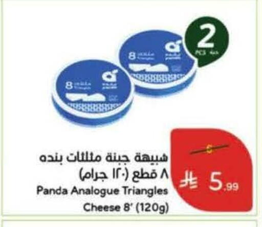 available at هايبر بنده in مملكة العربية السعودية, السعودية, سعودية - الخرج