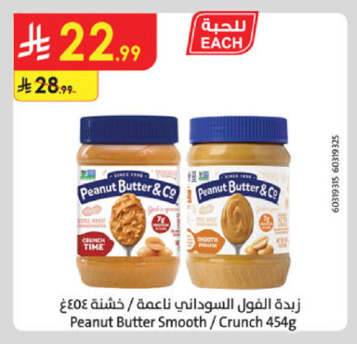 available at Danube in KSA, Saudi Arabia, Saudi - Khamis Mushait